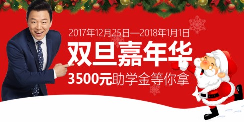 欢聚时刻：2017年我们来了全新篇章