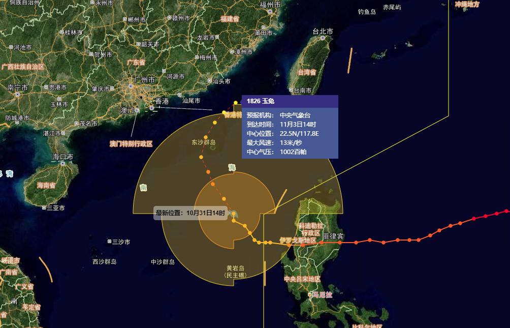 201711号台风最新动态，风雨同舟，共筑平安防线