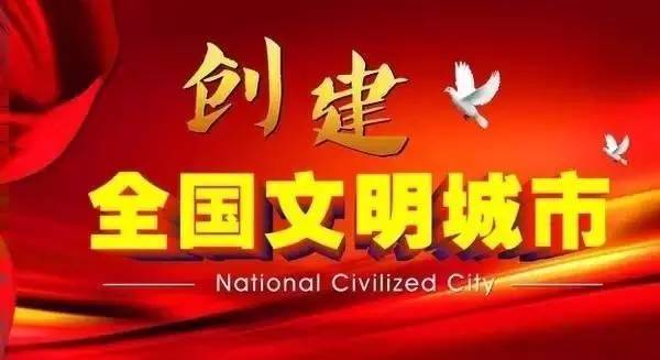 2017年南京温馨警民携手，共创和谐安宁篇章