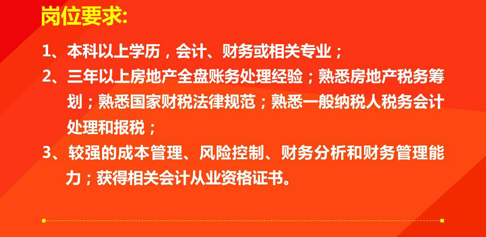 “三明人才盛宴，598网招聘信息新鲜速递”