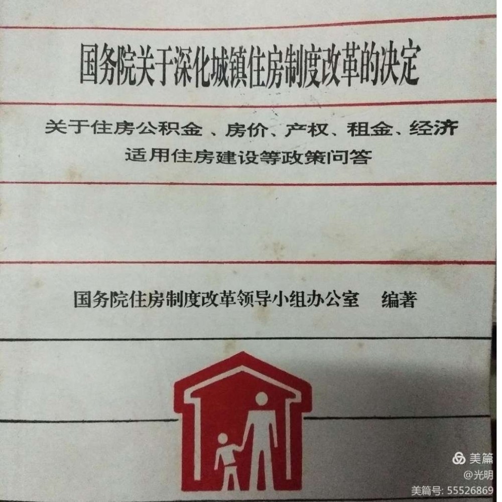 邯郸市最新公共租赁住房资格名单揭晓