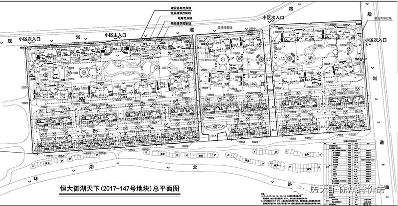 贾汪区规划局最新动向