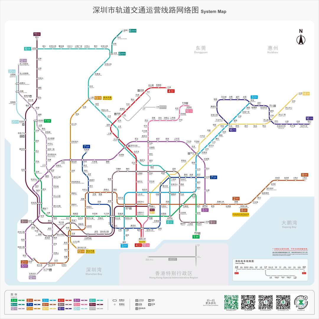 深圳地铁最新线路图解读