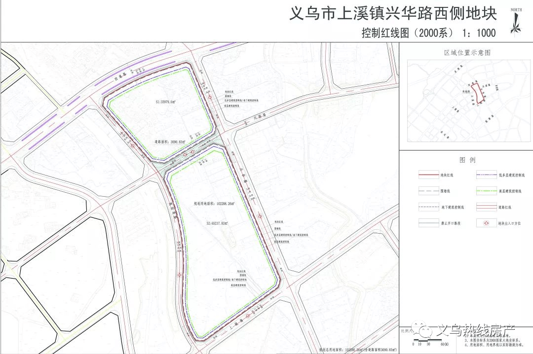 义乌近期土地出让信息