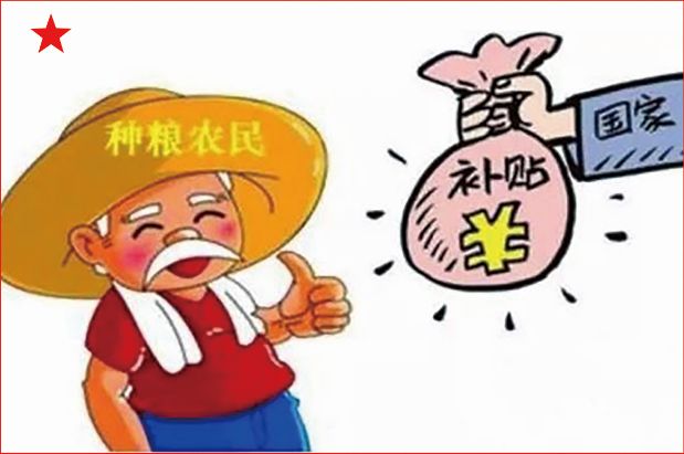 南方农村漫画最新资讯