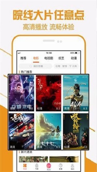 近期上映电影：ed2k下载