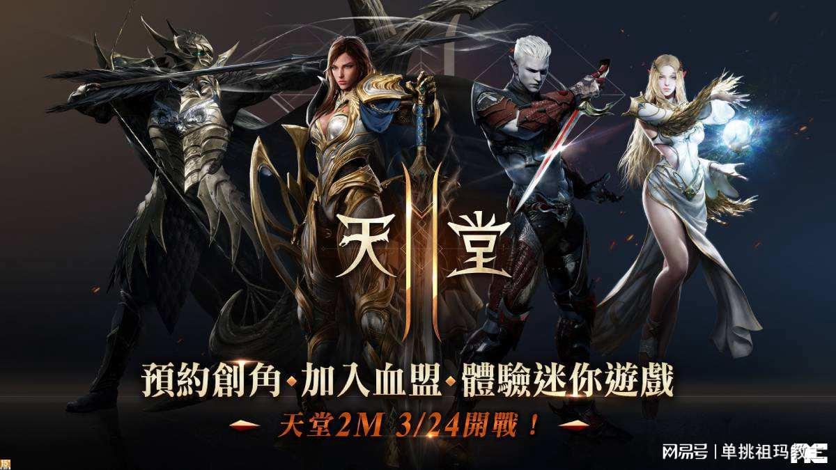 在线天堂中文版全新更新版