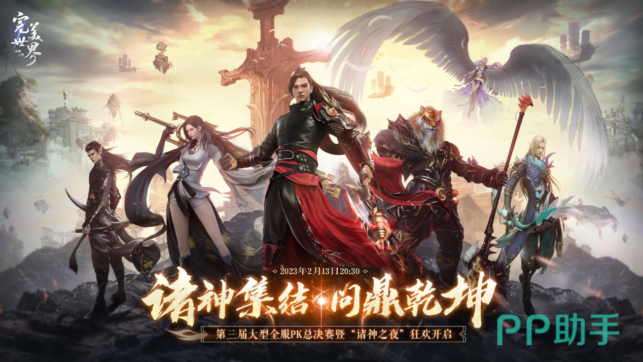 全新MMORPG力作揭晓