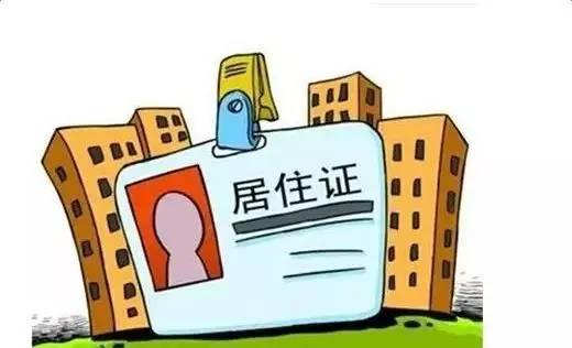 兰州公共租赁住房最新动态