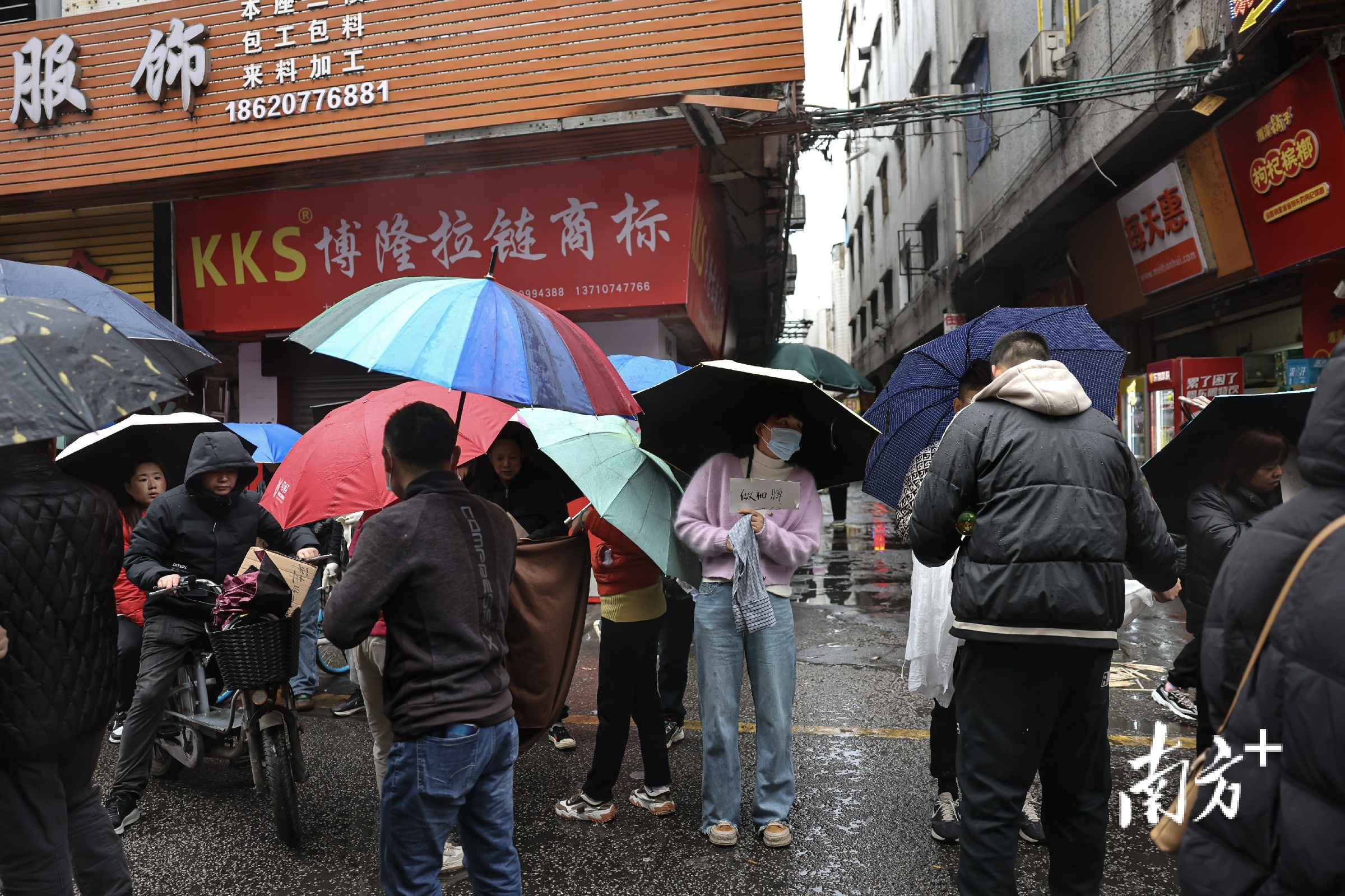 “广州鞋企现正热招”