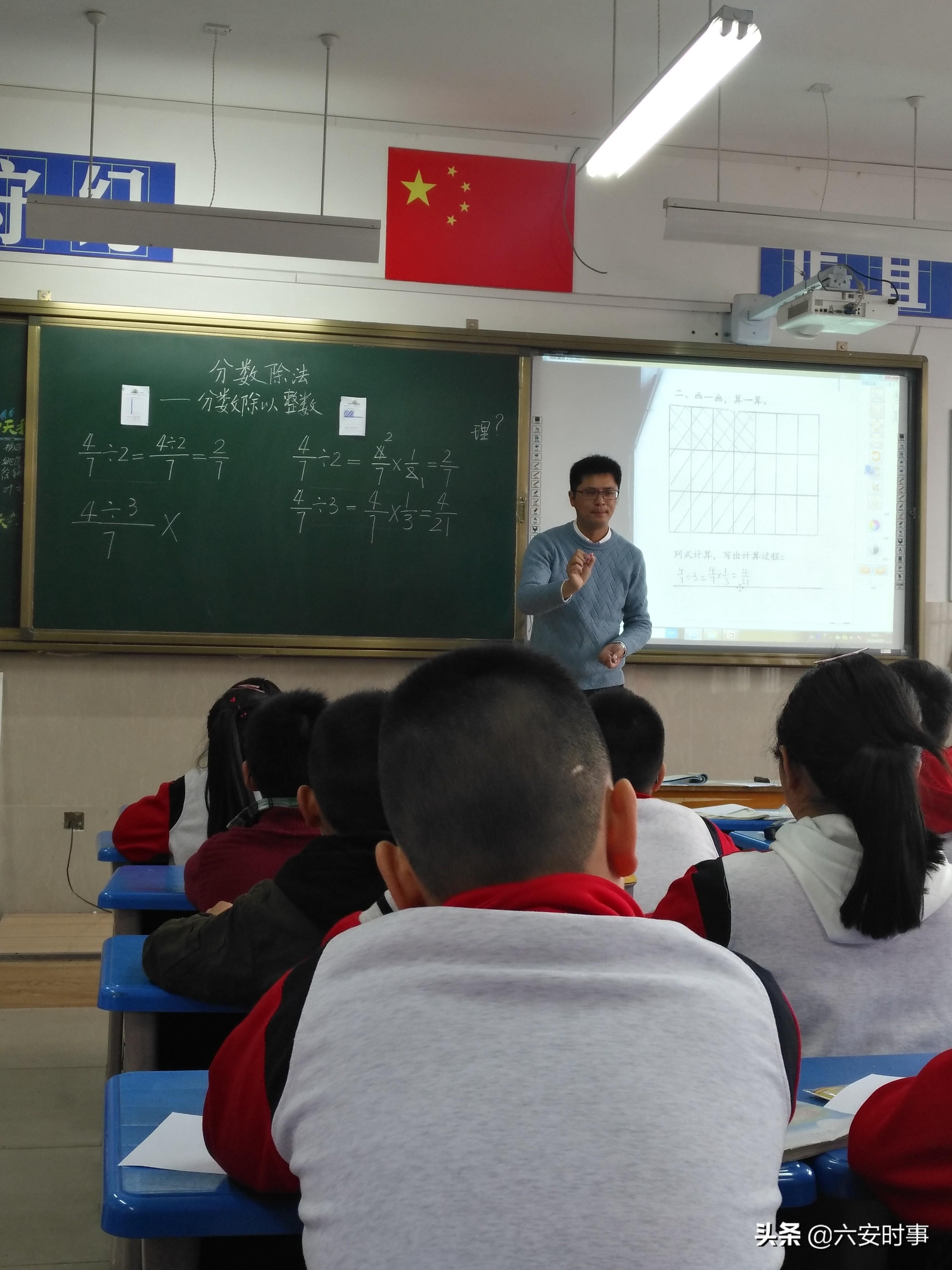 最新小学数学研究成果探讨