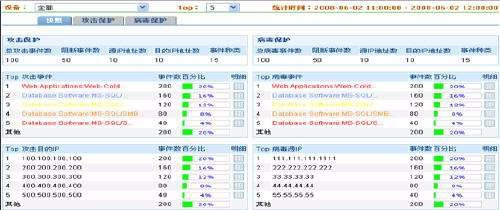 2025年1月18日 第22页