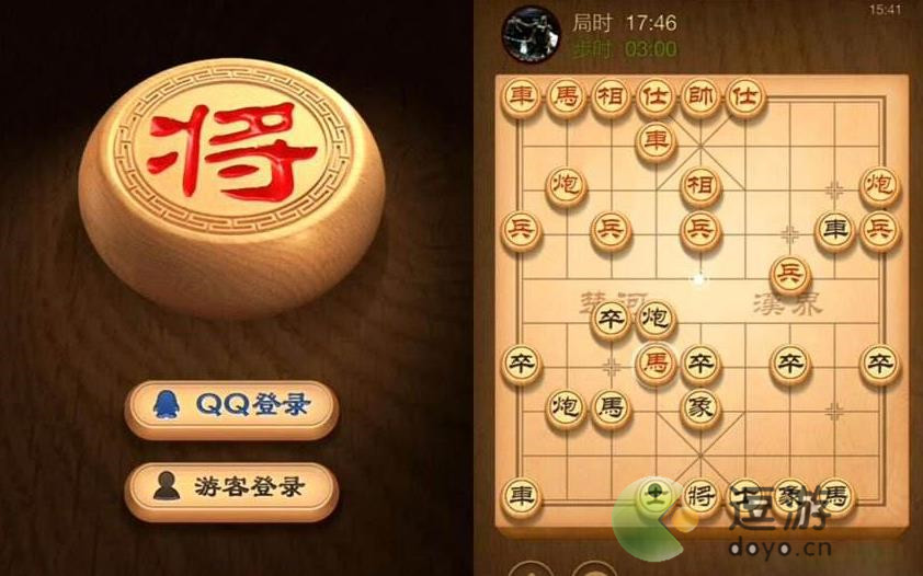 天天象棋残局解析大全