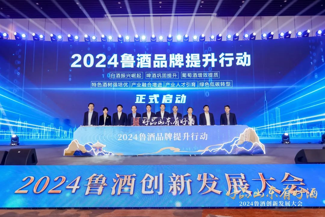 2024狠版鲁全新发布