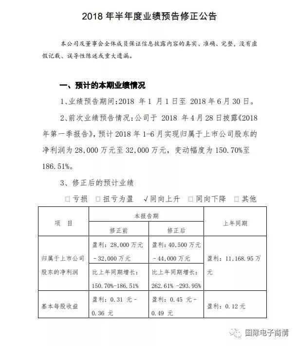 风华高科最新动态：公司股票暂停交易公告解读