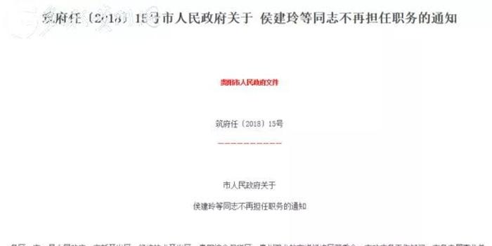 晋江市最新公布：科级领导干部人事调整与任免详情