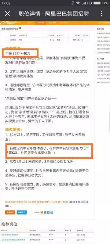 石河子地区最新发布——女性工种招聘信息汇总