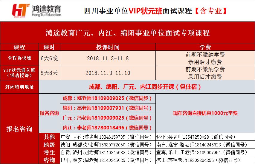 益阳市最新发布：快递行业诚邀精英加盟，快递员职位火热招募中！