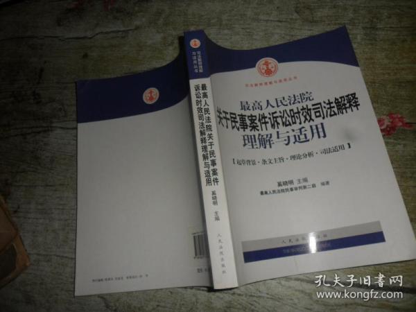 最新解读：离婚案件诉讼时效期限全解析