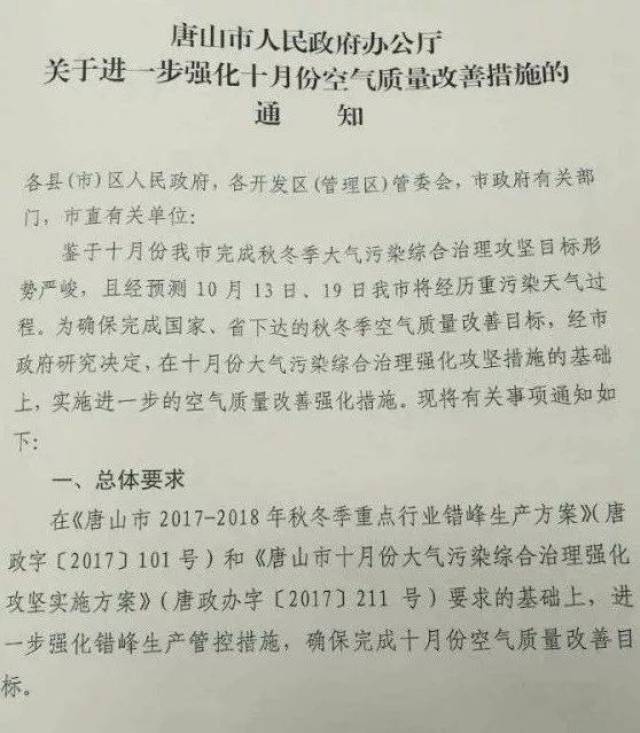 瑞安市最新发布：廉租房项目动态资讯速览