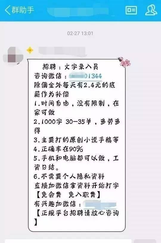 “厦门地区日结工资临时工招聘，最新兼职信息汇总”