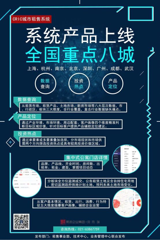 国玺集团最新资讯速览：揭秘中国国玺集团动态前沿